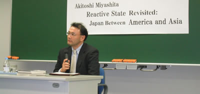 Akitoshi Miyashita at the Policy Studies Forum